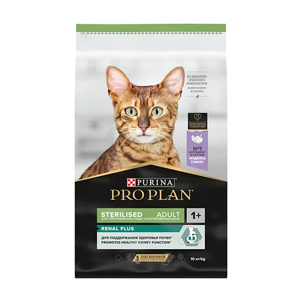 Pro Plan 1,5 Kg Kısırlaştırılmış Kedi Maması-Hindili